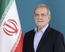 ریاست جمهوری اسلامی ایران